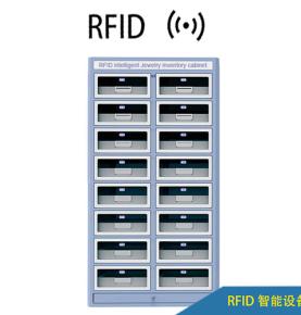 Fabricantes de gabinetes de inventario de metales preciosos inteligentes RFID Gabinete de inventario de objetos de valor inteligente de frecuencia ultra alta UHF