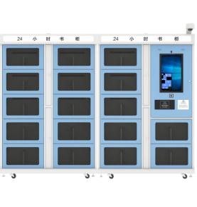 Gabinete de autoservicio RFID, biblioteca inteligente personalizada profesional, devolución de libros de autoservicio, estantería inteligente RFID