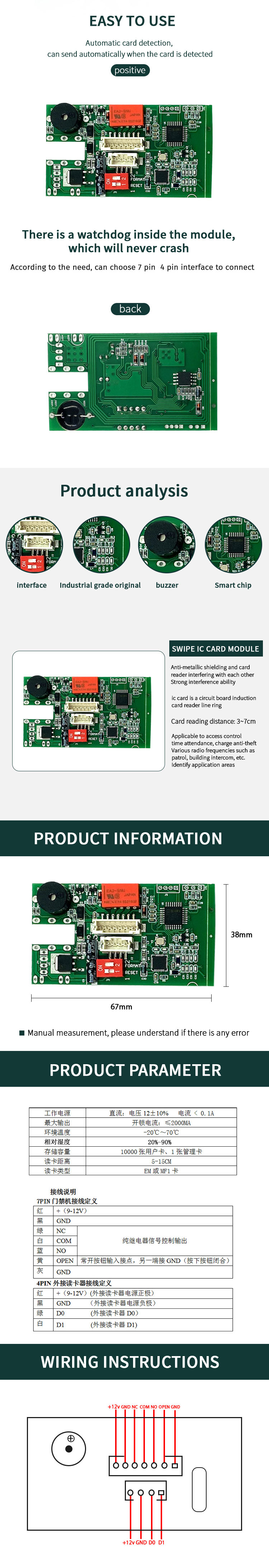 embedded smart Revolving door 13.56Mhz rfid standalone access control plate system card reader Relay module