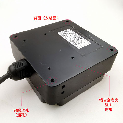 Canned Garbage Truck Vehicle-mounted UHF RFID Reader Waterproof Thunderproof and Dustproof Industrial Grade UHF Card Reader 2