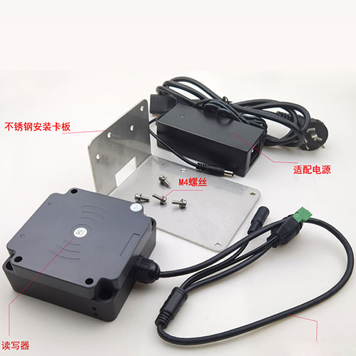 Canned Garbage Truck Vehicle-mounted UHF RFID Reader Waterproof Thunderproof and Dustproof Industrial Grade UHF Card Reader 3