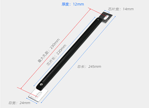 RFID license plate special electronic tag UHF 6C vehicle management long-distance identification radio frequency tag 4