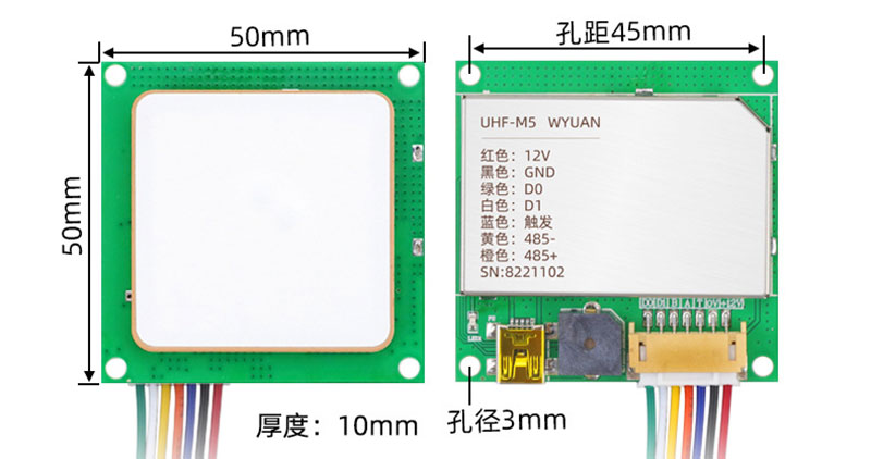 Módulo lector de tarjetas UHF RFID antena cerámica integrada RFID todo- máquina en una 4