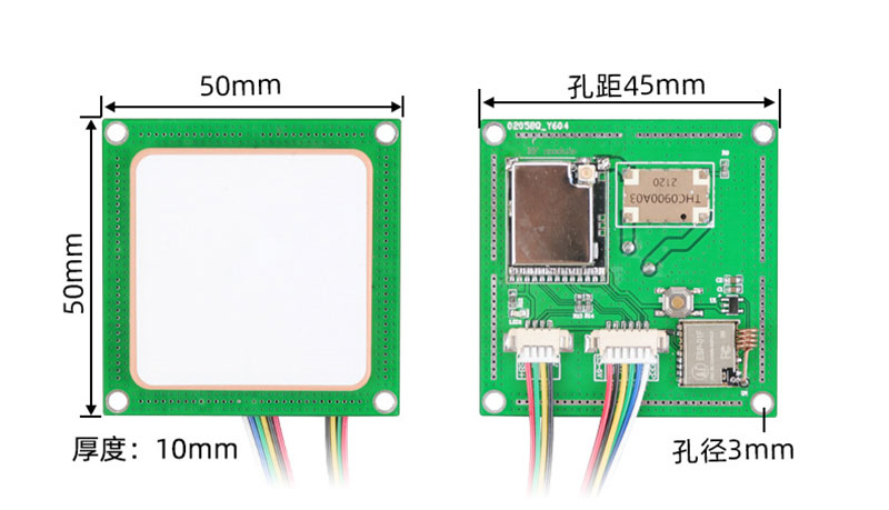 Módulo lector de tarjetas UHF RFID antena cerámica integrada RFID todo- máquina en una 2