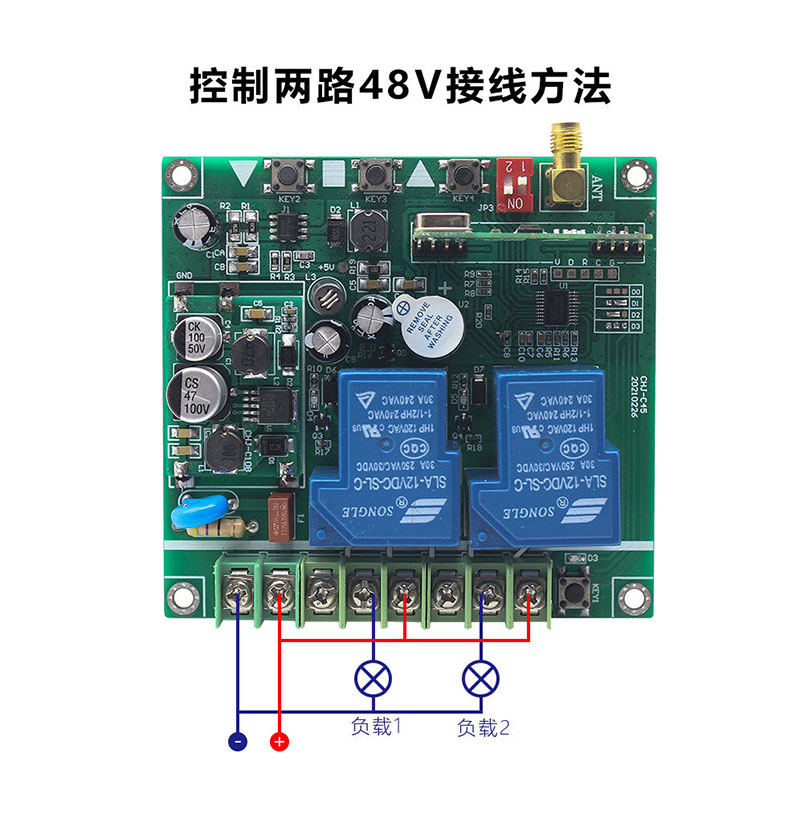 Ancho universal Interruptor de control remoto de control de acceso bidireccional de voltajeTablero receptor de control remoto inalámbrico RF de motor de alta potencia de 12-48 V 5 