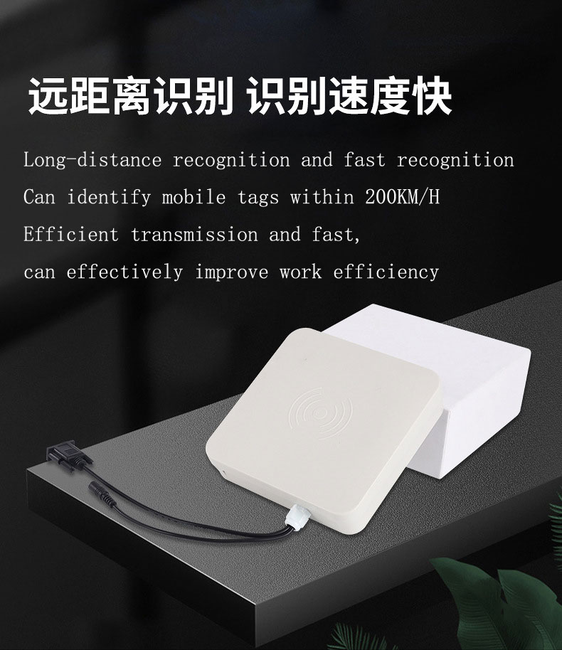 2.45GHz RFID Active Reader 2.4G Base Station 4G Gateway Electric Vehicle Home and Home-School Communication Reader