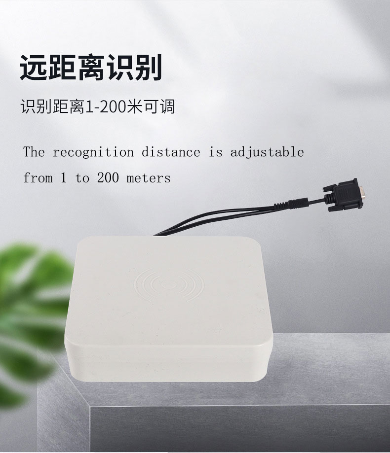 2.45GHz RFID Active Reader 2.4G Base Station 4G Gateway Electric Vehicle Home and Home-School Communication Reader