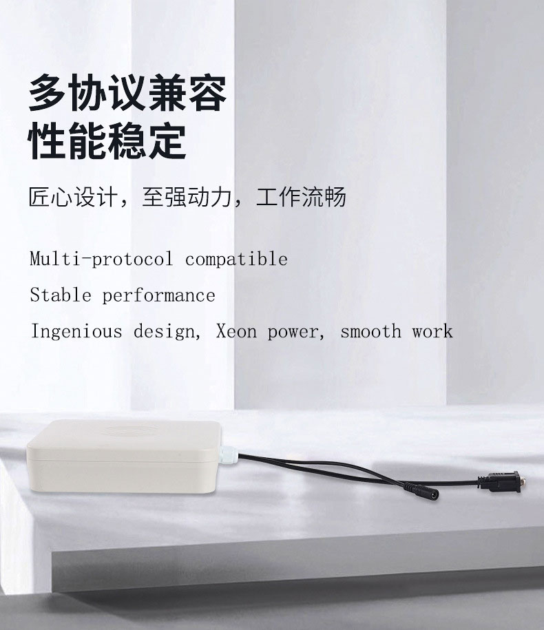 2.45GHz RFID Active Reader 2.4G Base Station 4G Gateway Electric Vehicle Home and Home-School Communication Reader